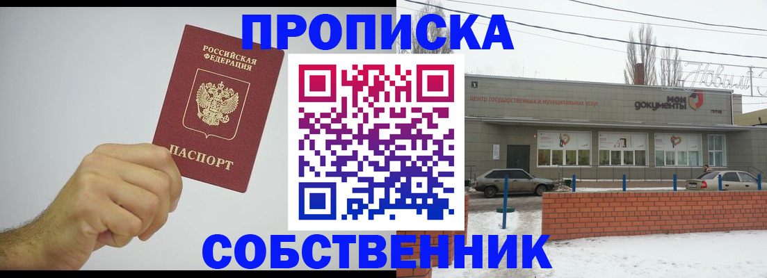 регистрация для дет. сада в Чехове